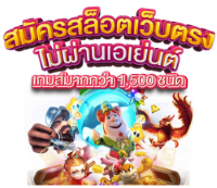 SHARK678  เว็บพนันที่ใช่ เดิมพันได้ไม่มีสะดุด